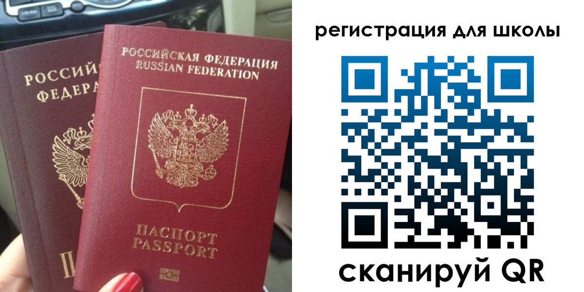 временная регистрация надежно в Заречном