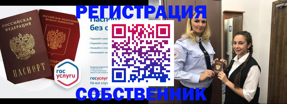 форма 3 в Заречном